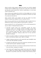 ቅድስና!!.pdf